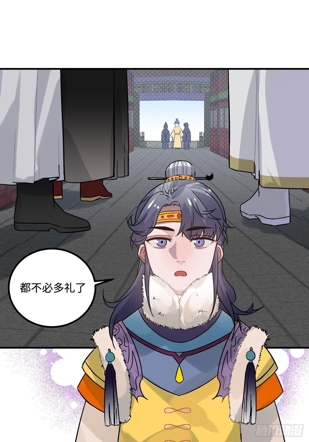 16.这、这就是宫斗？(1/2)-第17话