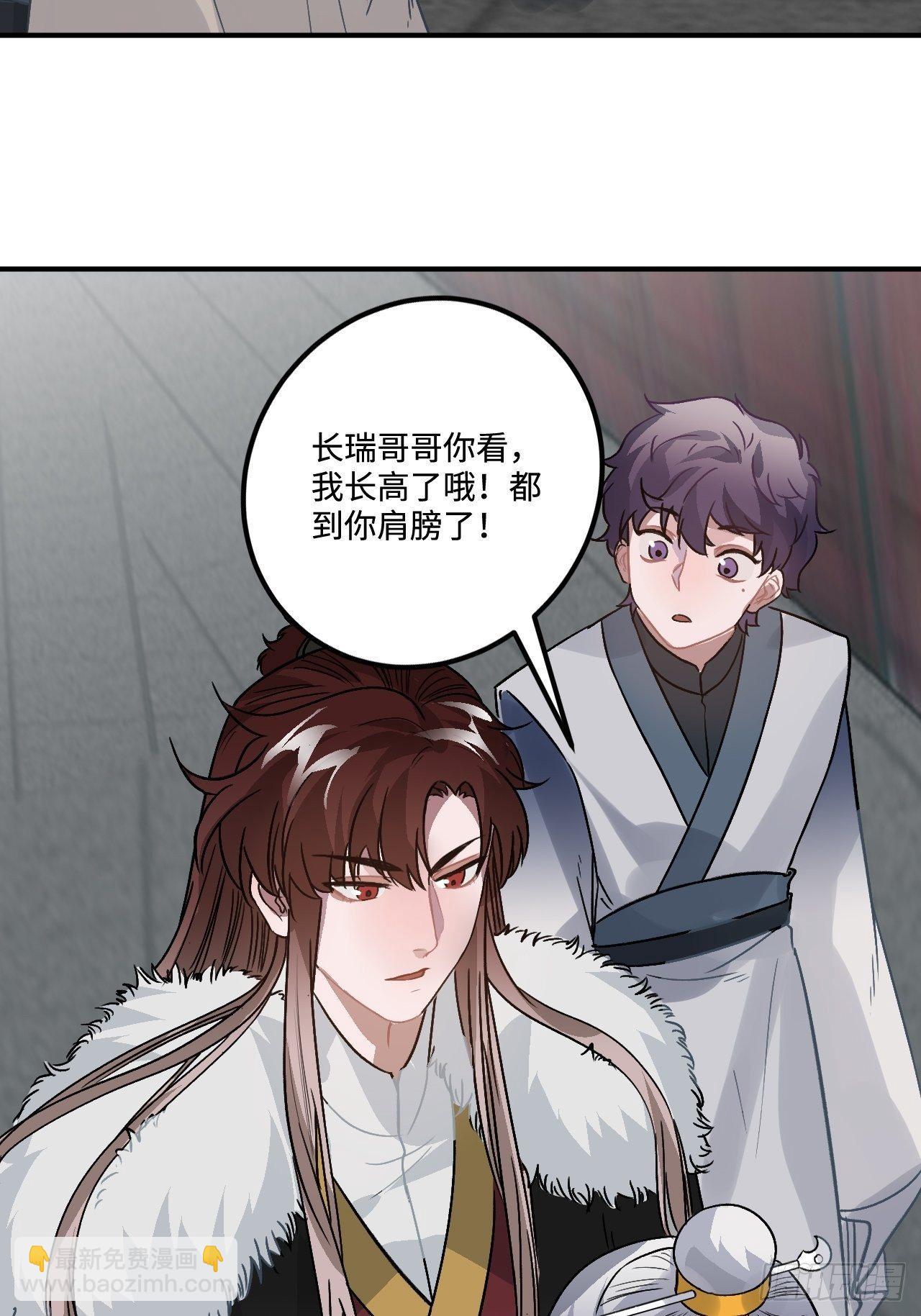 16.这、这就是宫斗？(1/2)-第17话