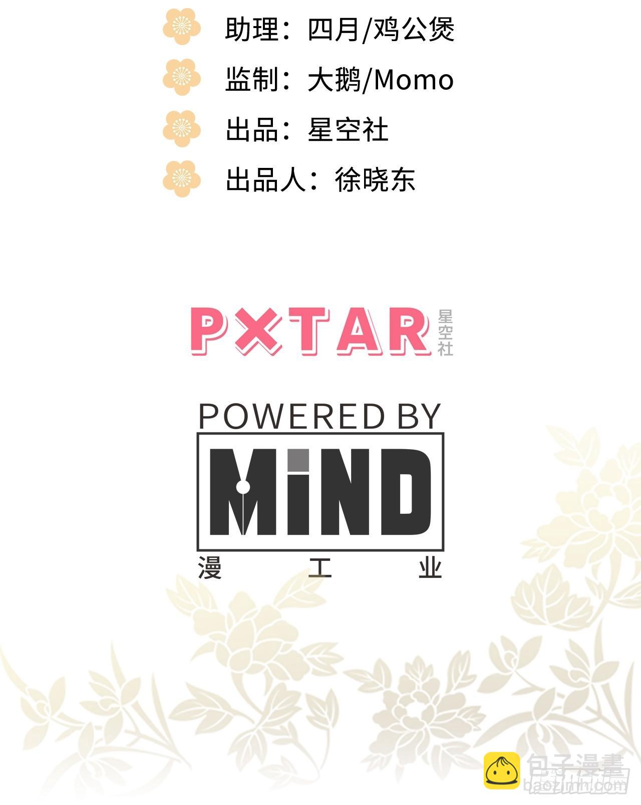 16.这、这就是宫斗？(1/2)-第17话