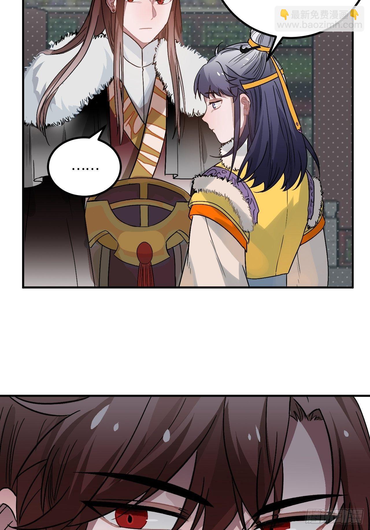 16.这、这就是宫斗？(1/2)-第17话