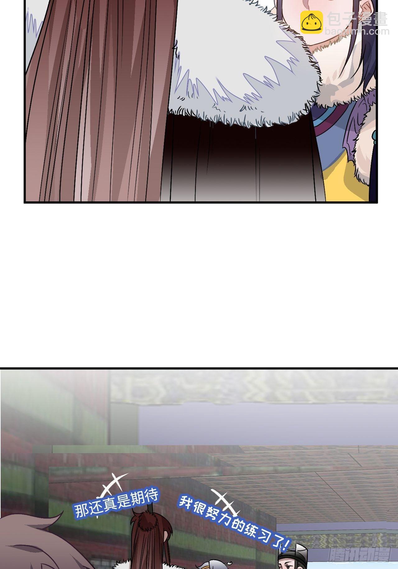 16.这、这就是宫斗？(1/2)-第17话