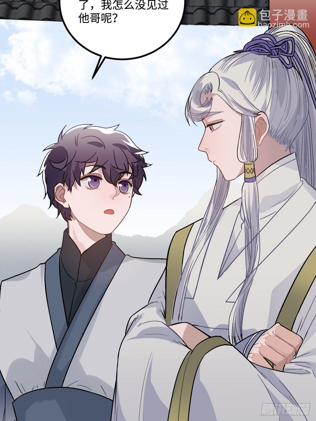 16.这、这就是宫斗？(1/2)-第17话