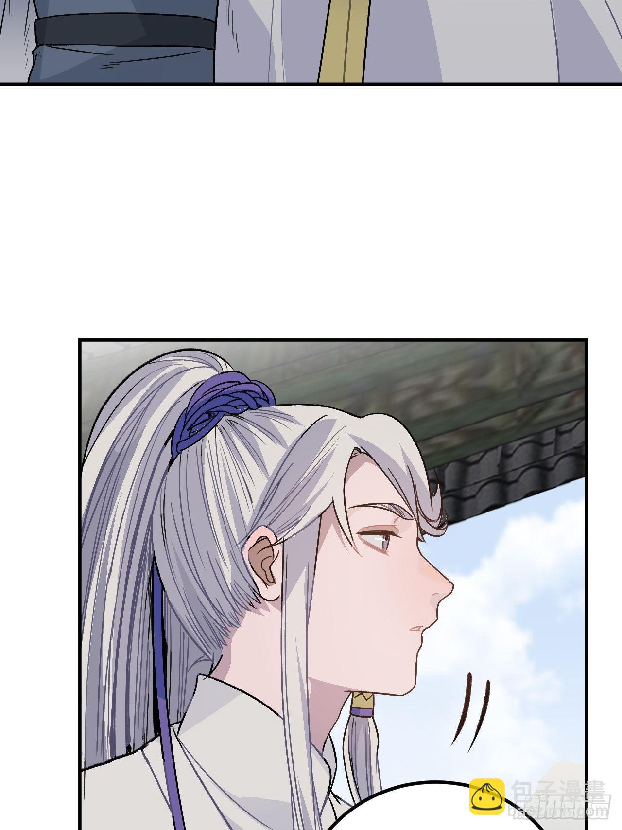 16.这、这就是宫斗？(1/2)-第17话