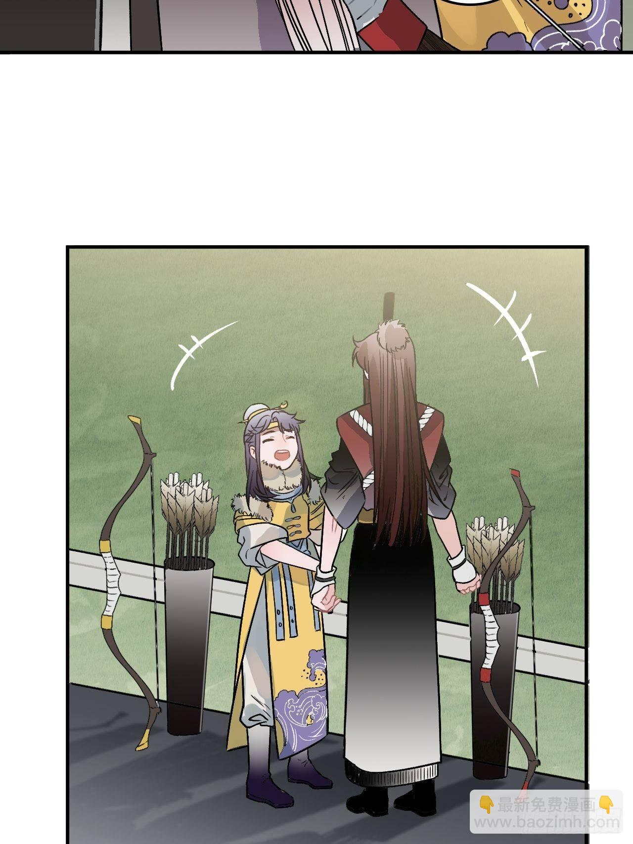 16.这、这就是宫斗？(1/2)-第17话