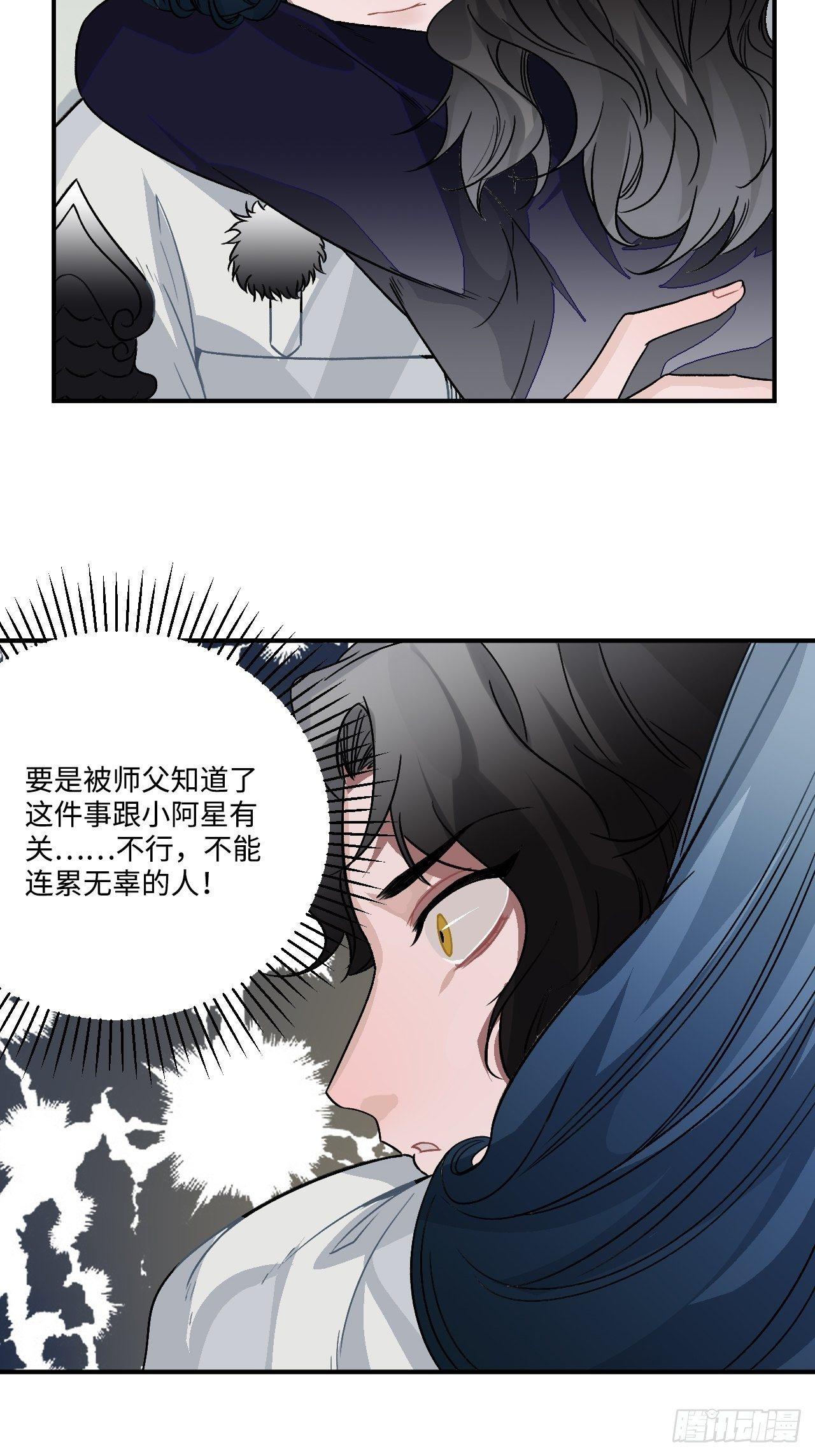 16.这、这就是宫斗？(1/2)-第17话