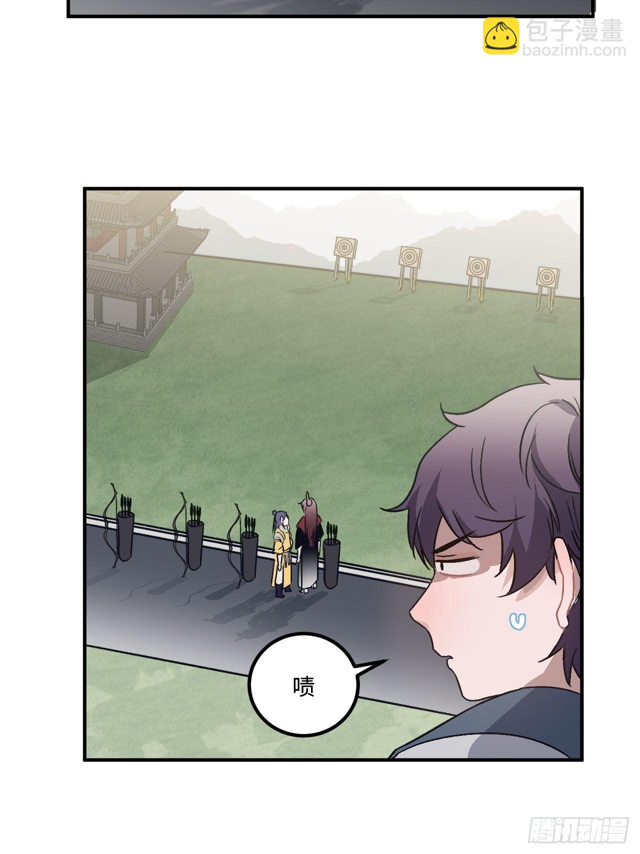 16.这、这就是宫斗？(1/2)-第17话