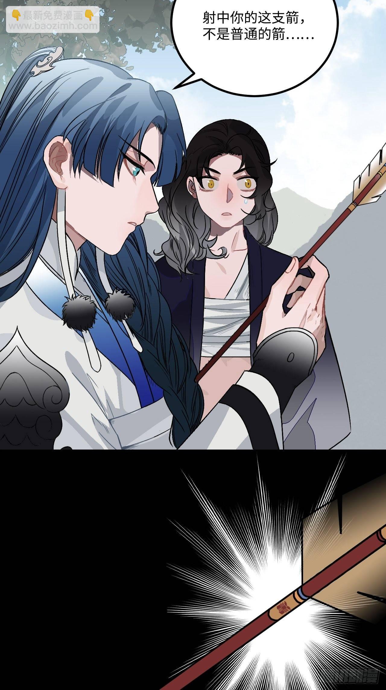 16.这、这就是宫斗？(1/2)-第17话