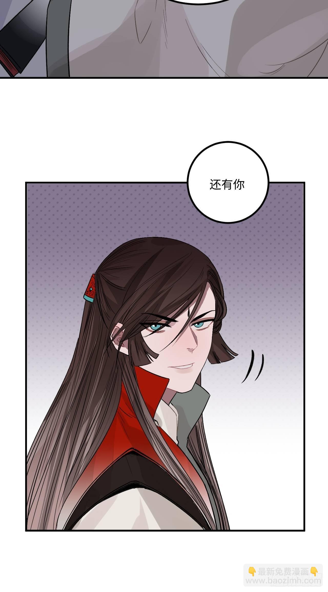 18.这种感情是&hellip;&hellip;(1/2)-第19话