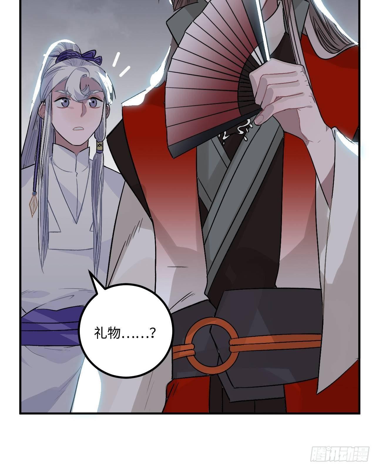 18.这种感情是&hellip;&hellip;(1/2)-第19话