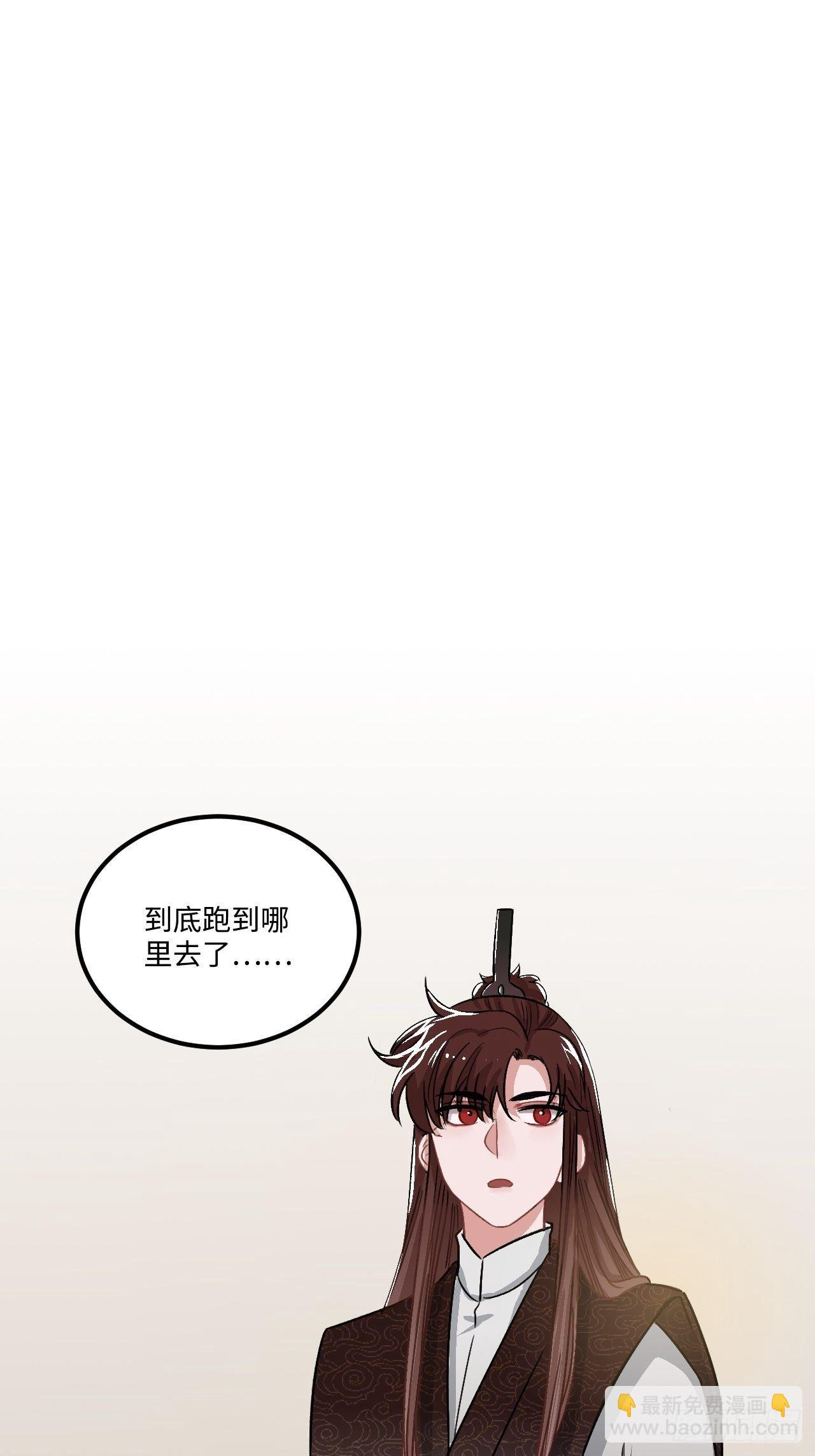 18.这种感情是&hellip;&hellip;(1/2)-第19话