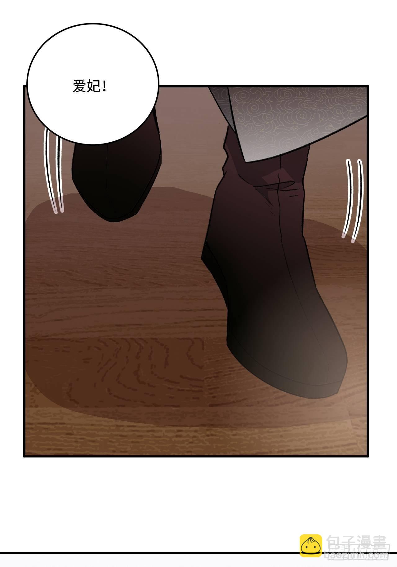 18.这种感情是&hellip;&hellip;(1/2)-第19话