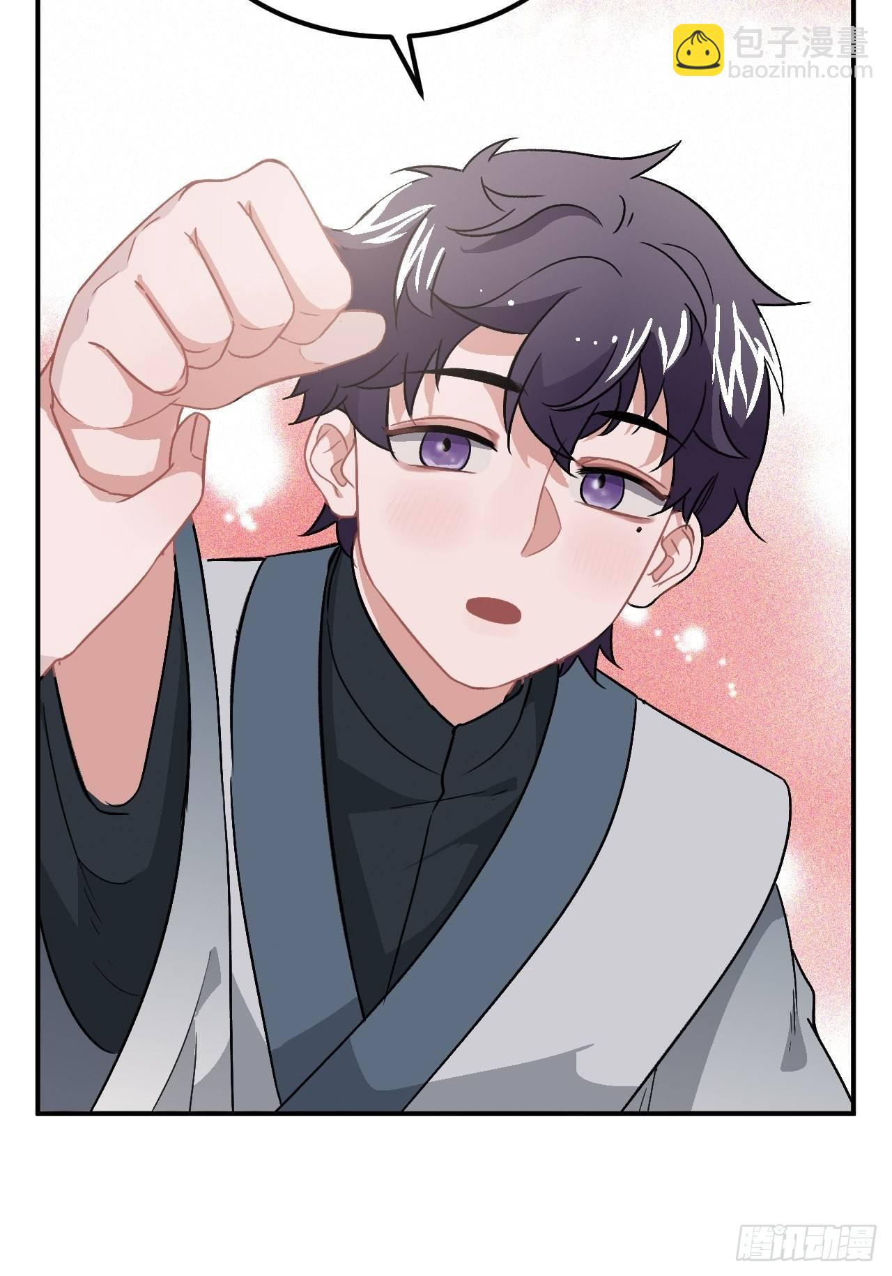 18.这种感情是&hellip;&hellip;(1/2)-第19话