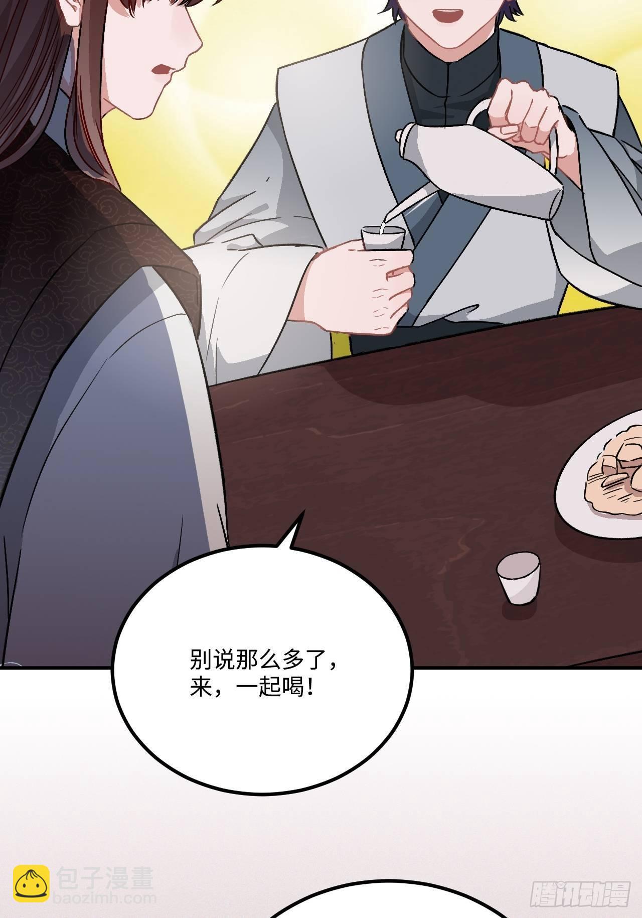 18.这种感情是&hellip;&hellip;(1/2)-第19话