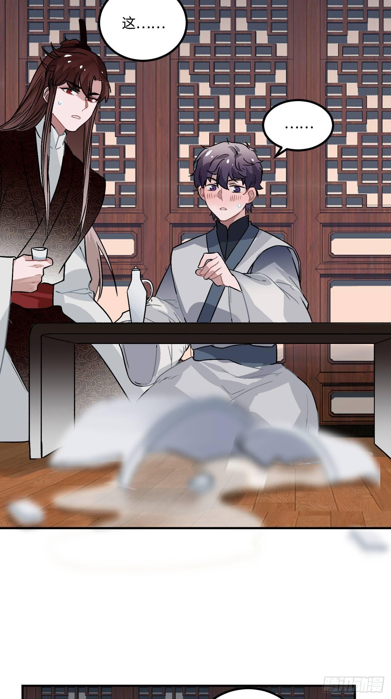 18.这种感情是&hellip;&hellip;(1/2)-第19话