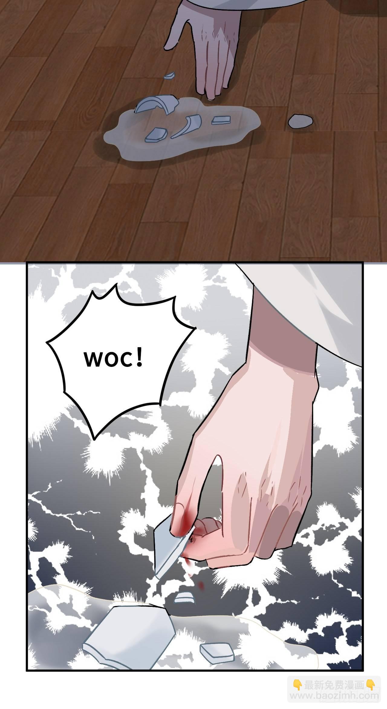 18.这种感情是&hellip;&hellip;(1/2)-第19话