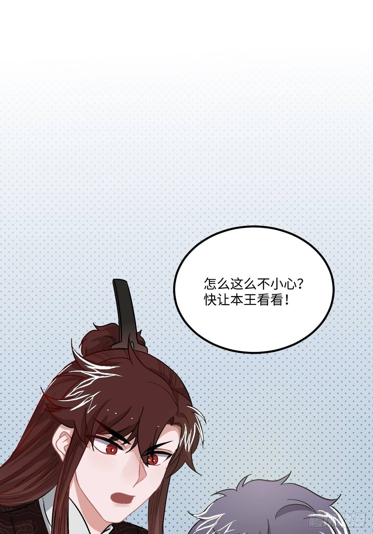 18.这种感情是&hellip;&hellip;(1/2)-第19话