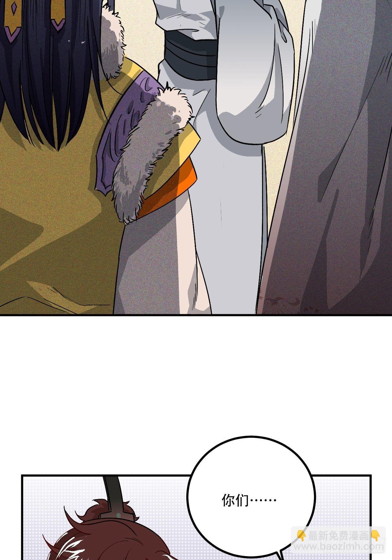 18.这种感情是&hellip;&hellip;(1/2)-第19话