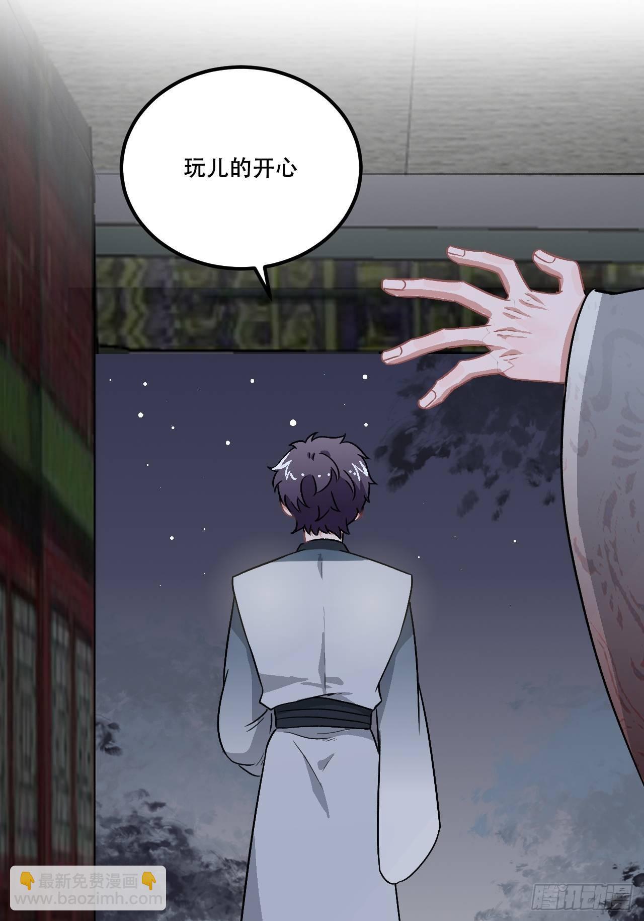 18.这种感情是&hellip;&hellip;(1/2)-第19话