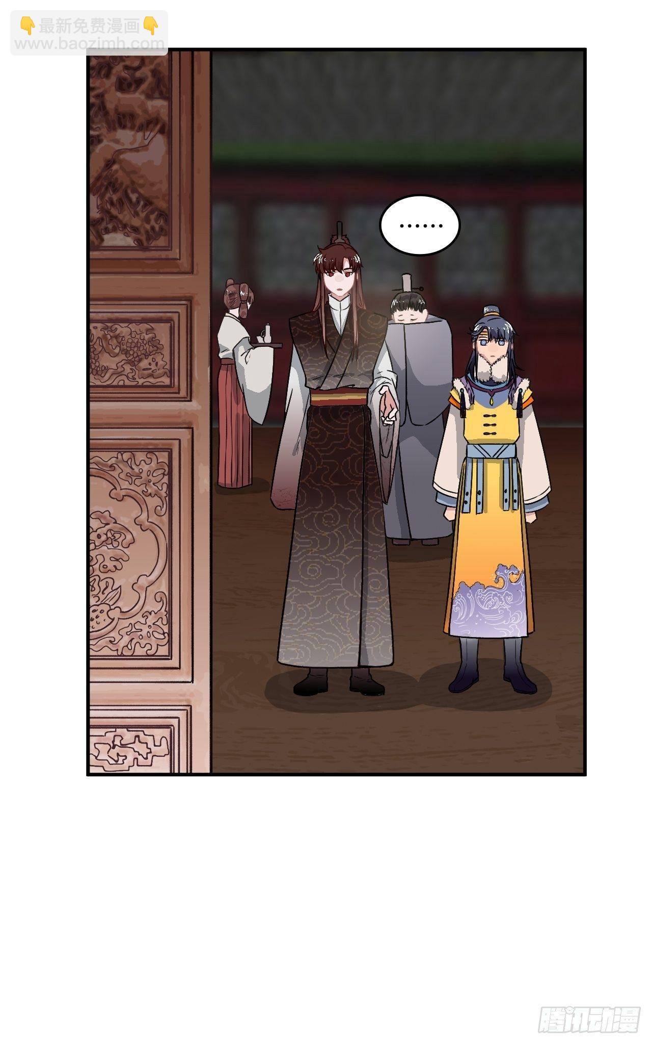 18.这种感情是&hellip;&hellip;(1/2)-第19话