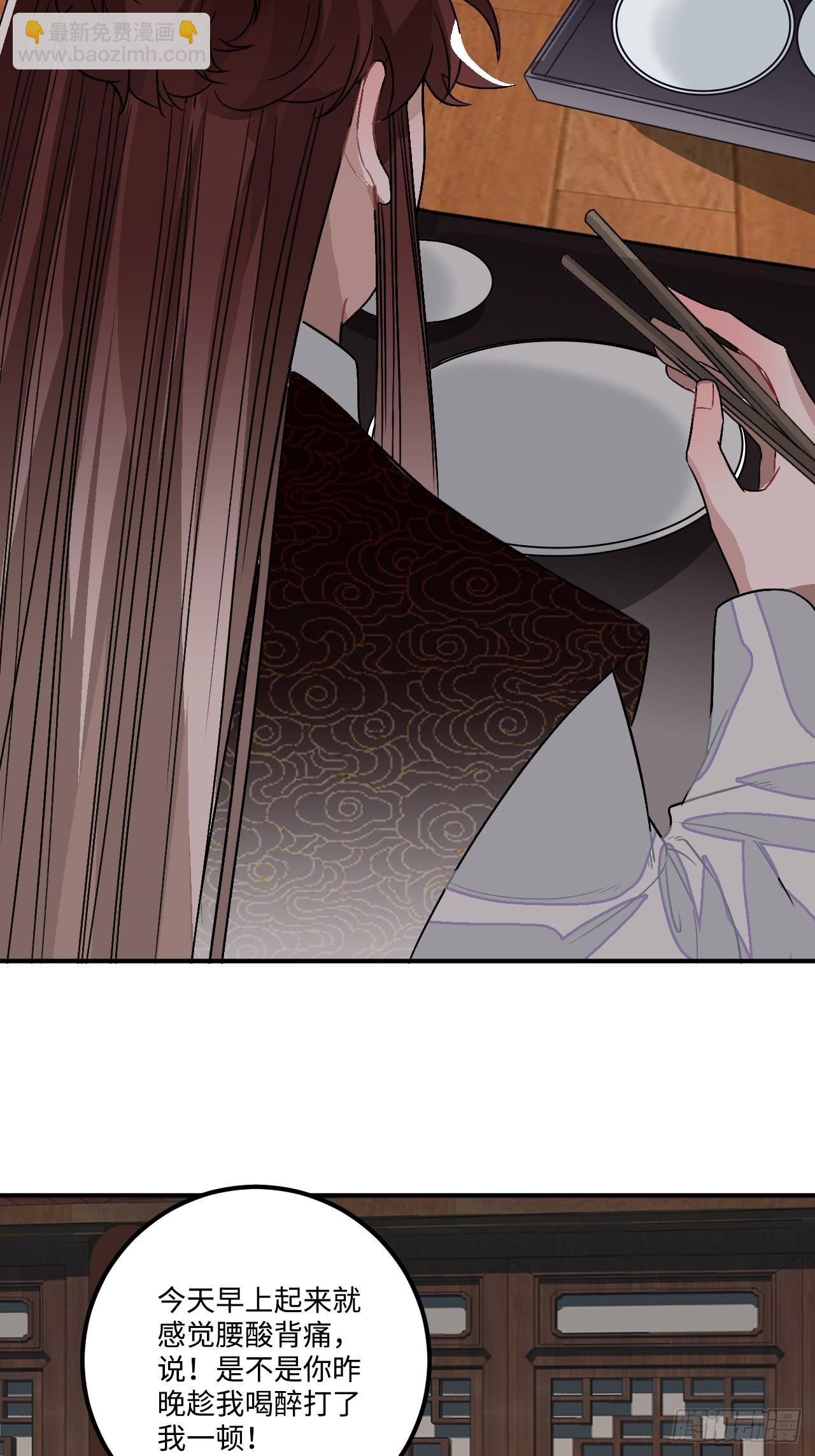 20.好戏（三天连更第一天）(1/2)-第21话