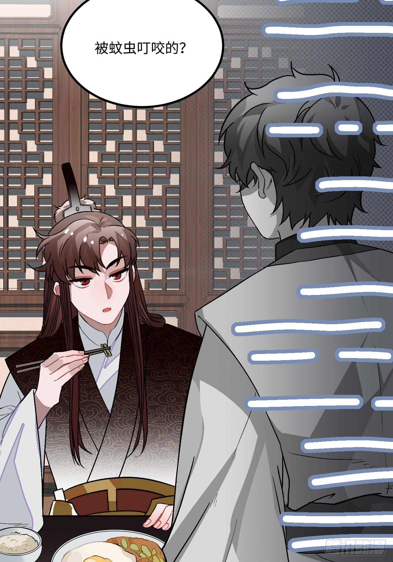 20.好戏（三天连更第一天）(1/2)-第21话