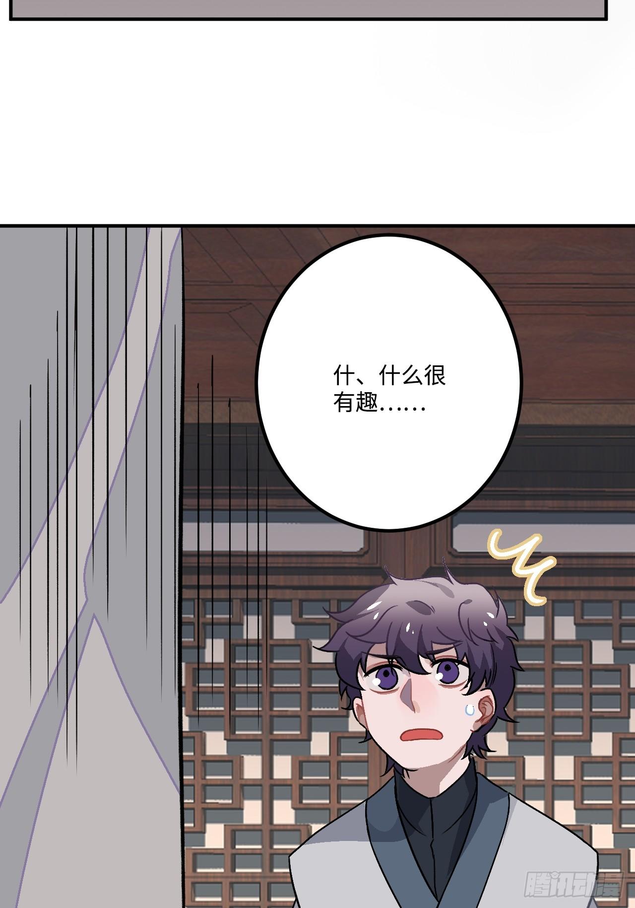 20.好戏（三天连更第一天）(1/2)-第21话