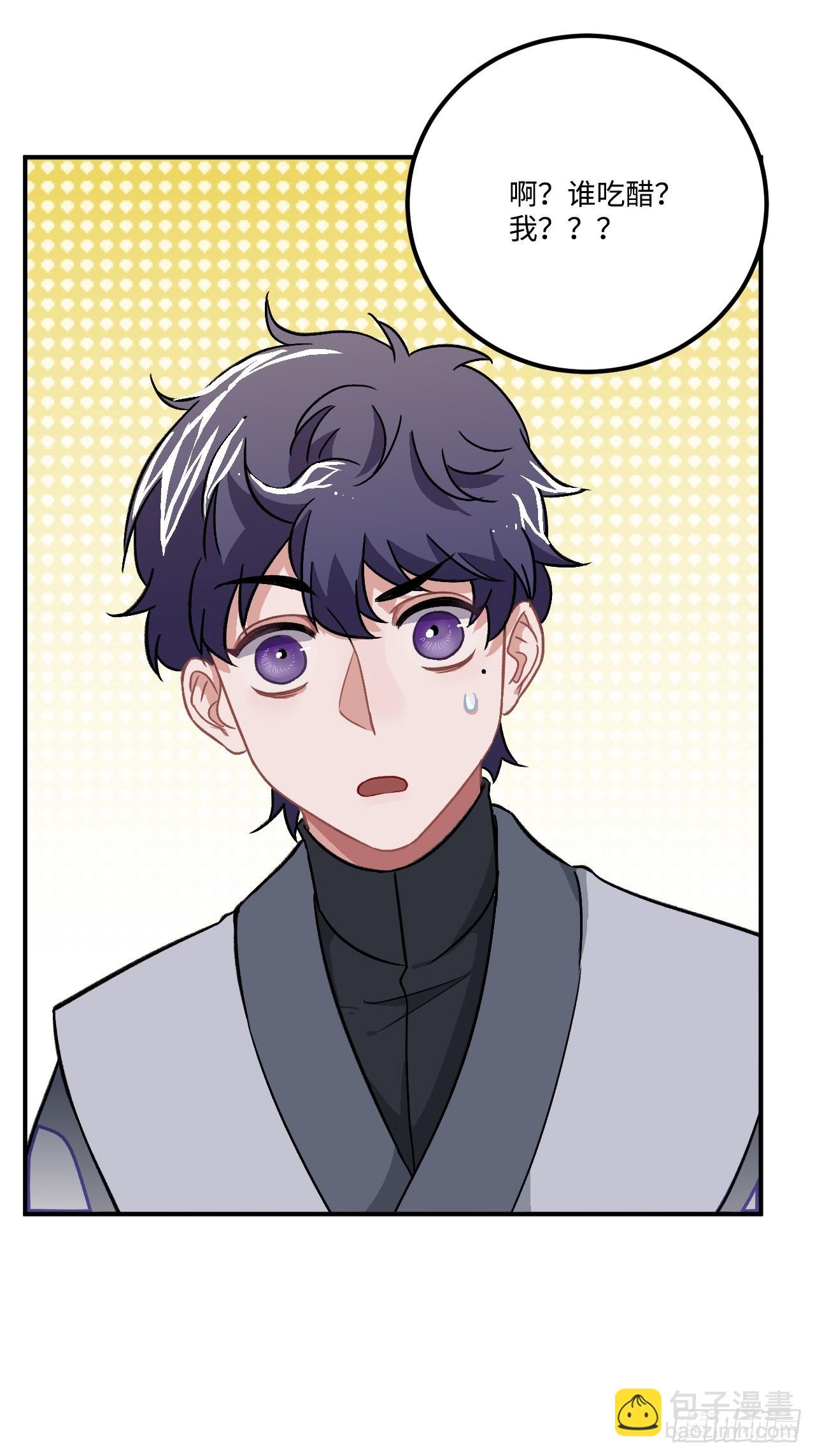 20.好戏（三天连更第一天）(1/2)-第21话