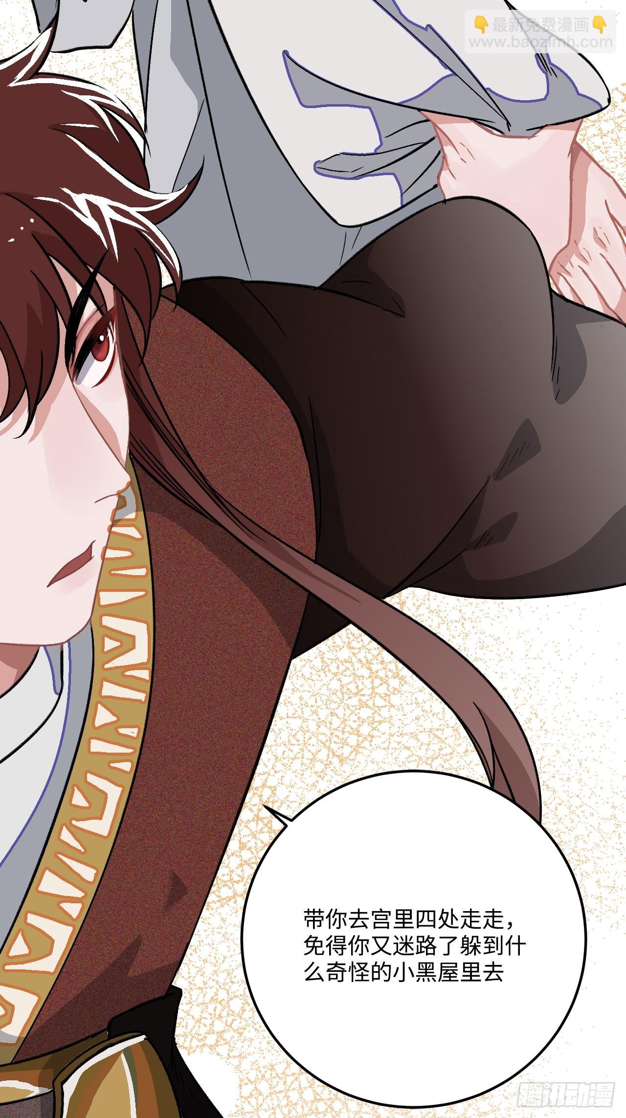 20.好戏（三天连更第一天）(1/2)-第21话