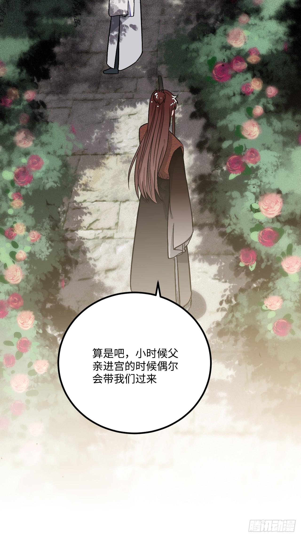 20.好戏（三天连更第一天）(1/2)-第21话