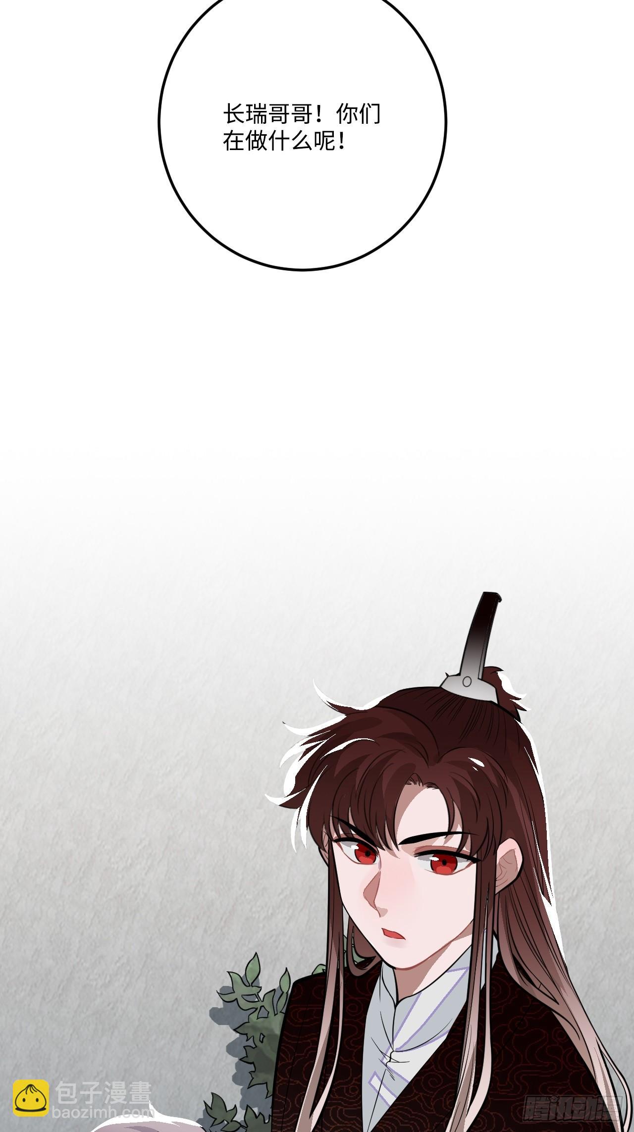 20.好戏（三天连更第一天）(1/2)-第21话