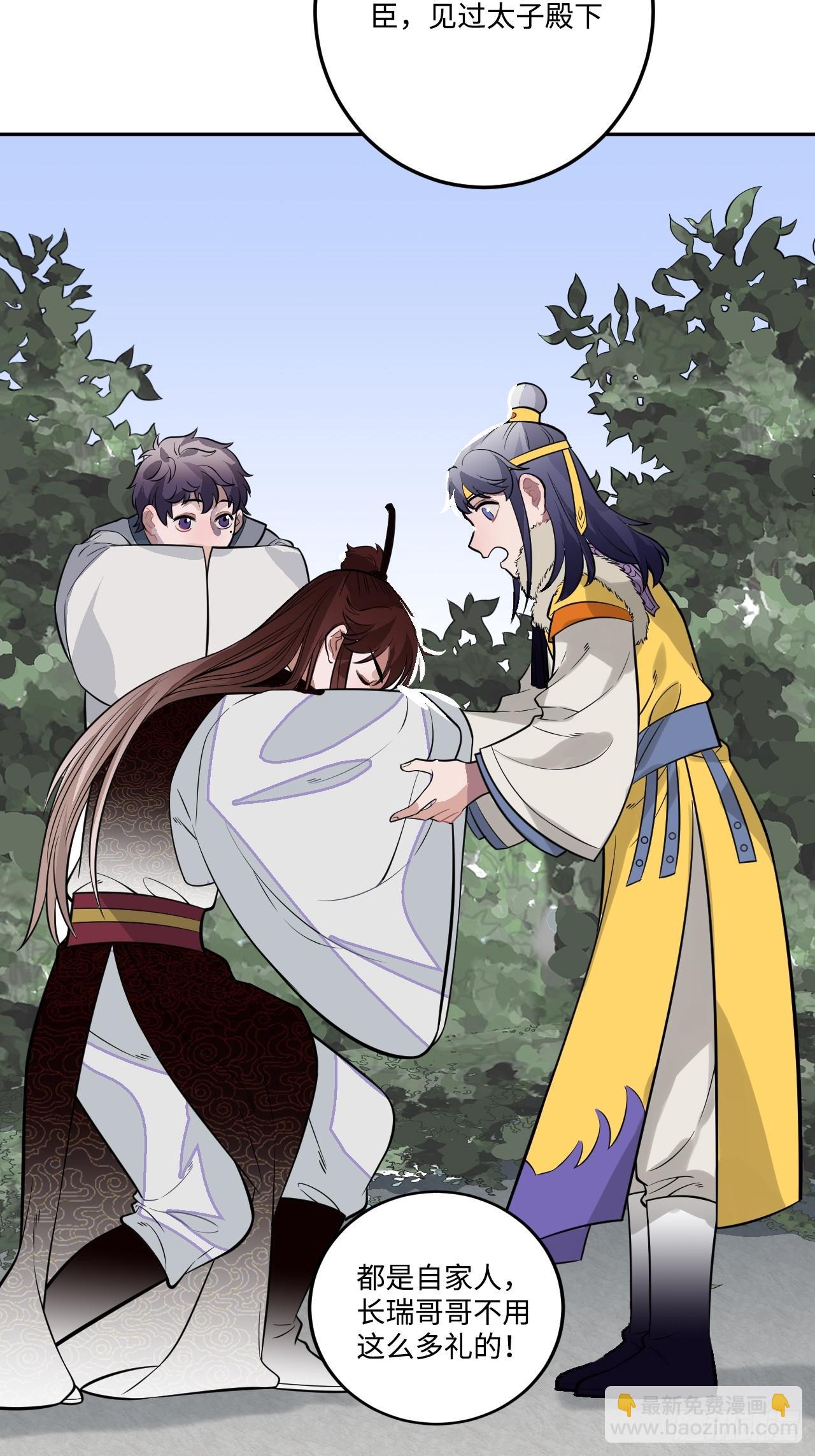 20.好戏（三天连更第一天）(1/2)-第21话