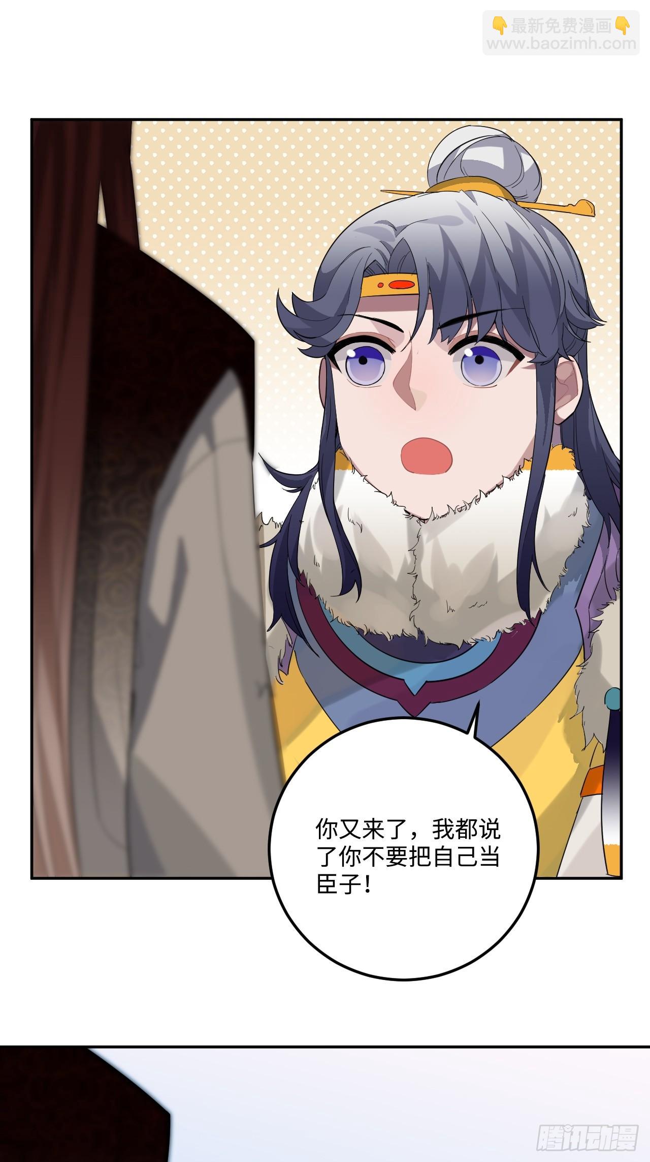 20.好戏（三天连更第一天）(1/2)-第21话