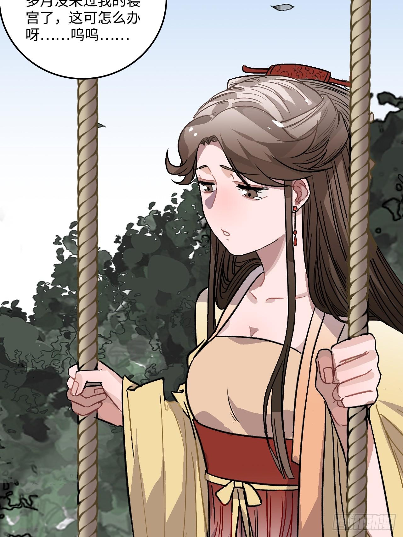 22.烫头（三天连更第三天）(1/2)-第23话