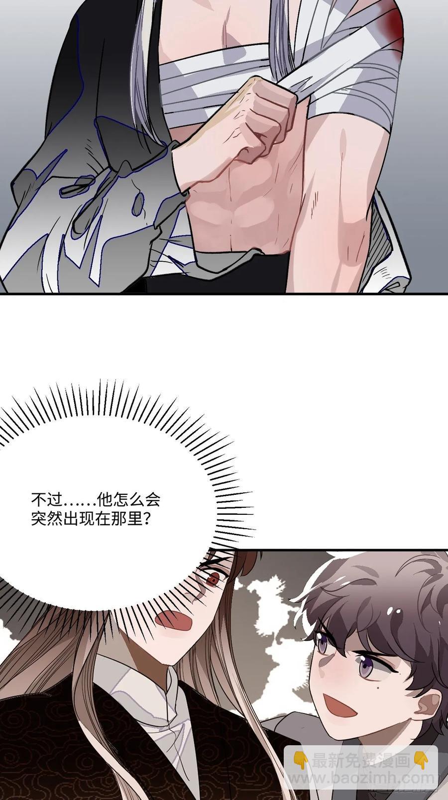 24.展冽有问题(1/2)-第25话