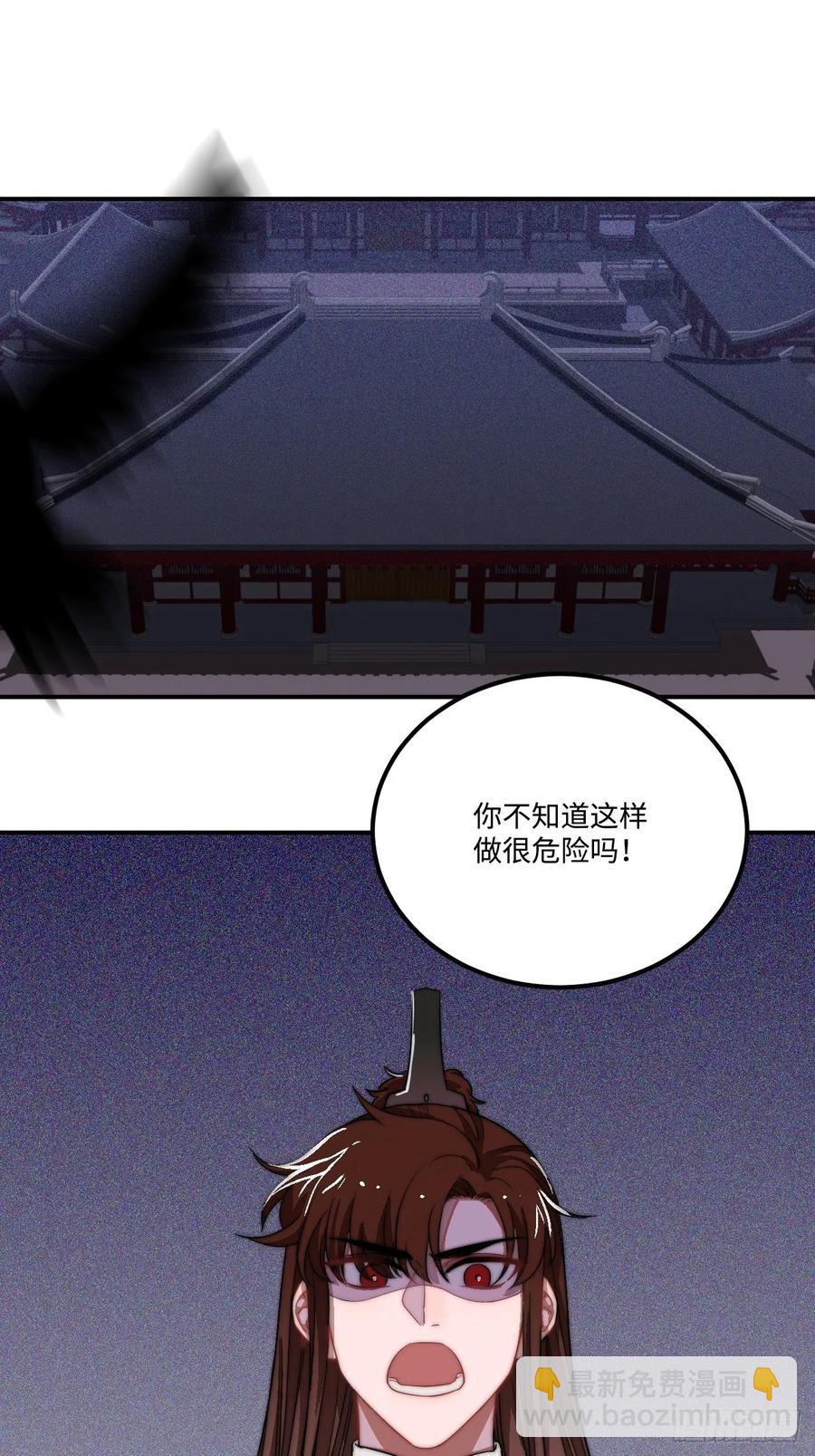 24.展冽有问题(1/2)-第25话