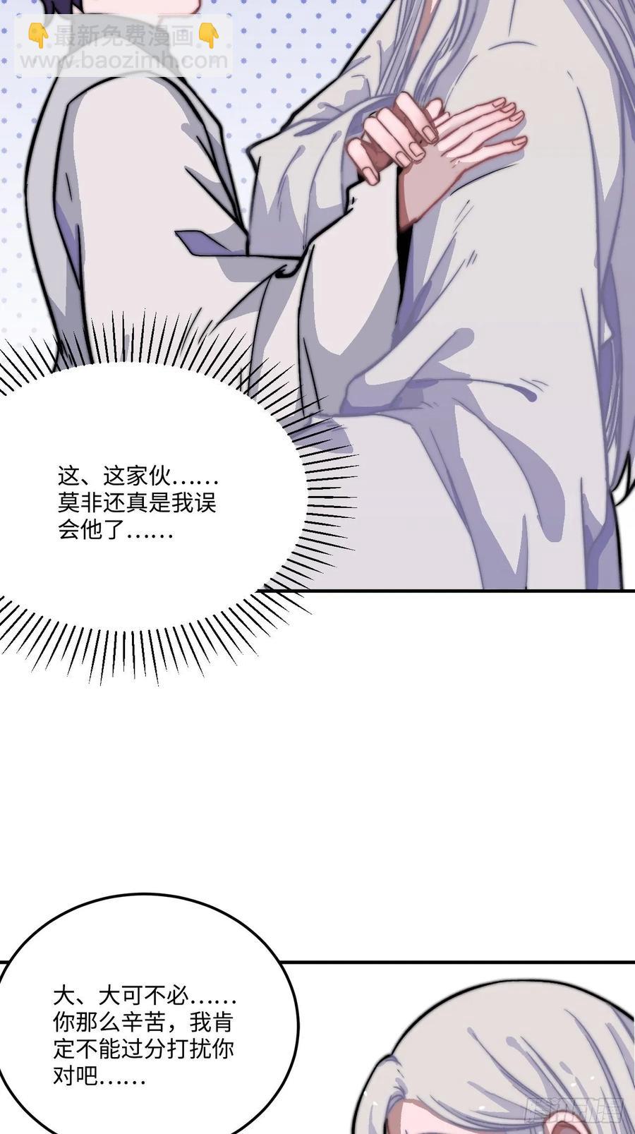 24.展冽有问题(1/2)-第25话