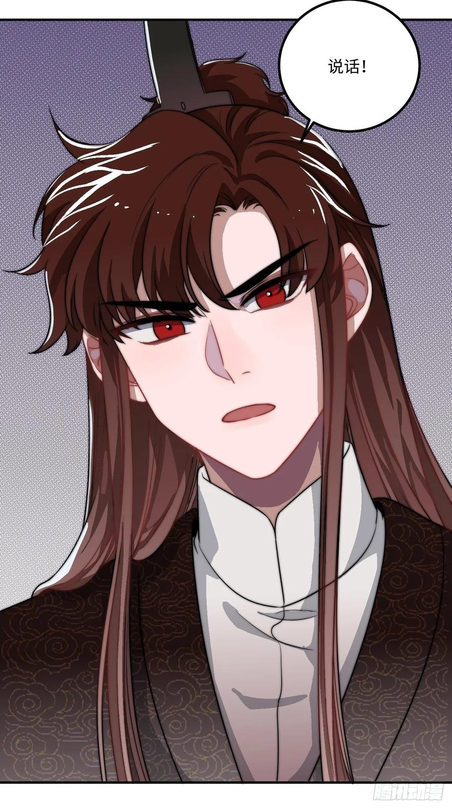 24.展冽有问题(1/2)-第25话