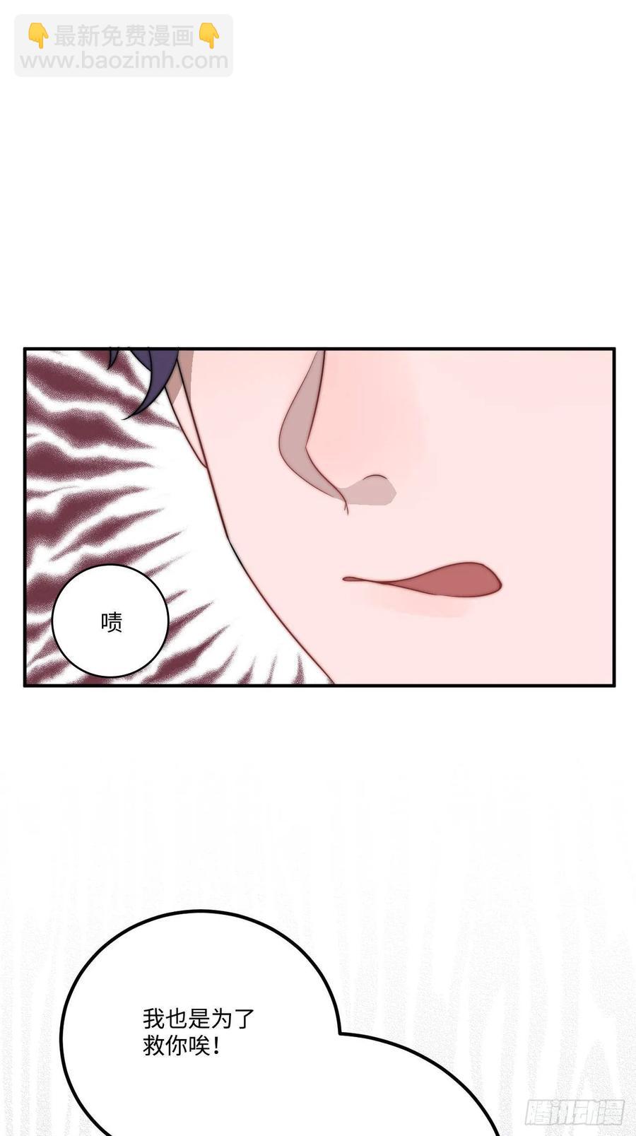 24.展冽有问题(1/2)-第25话