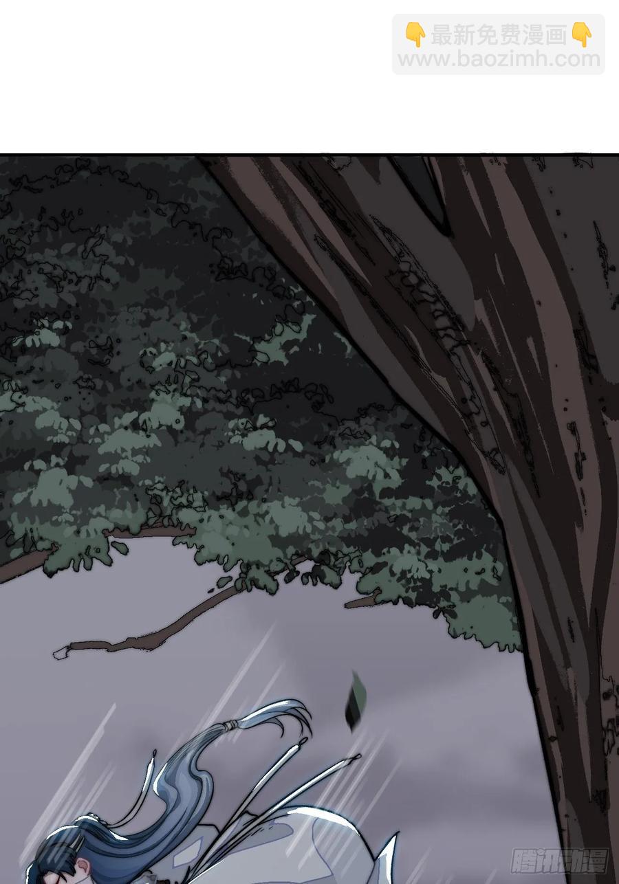 26.呵，朋友？(1/2)-第27话