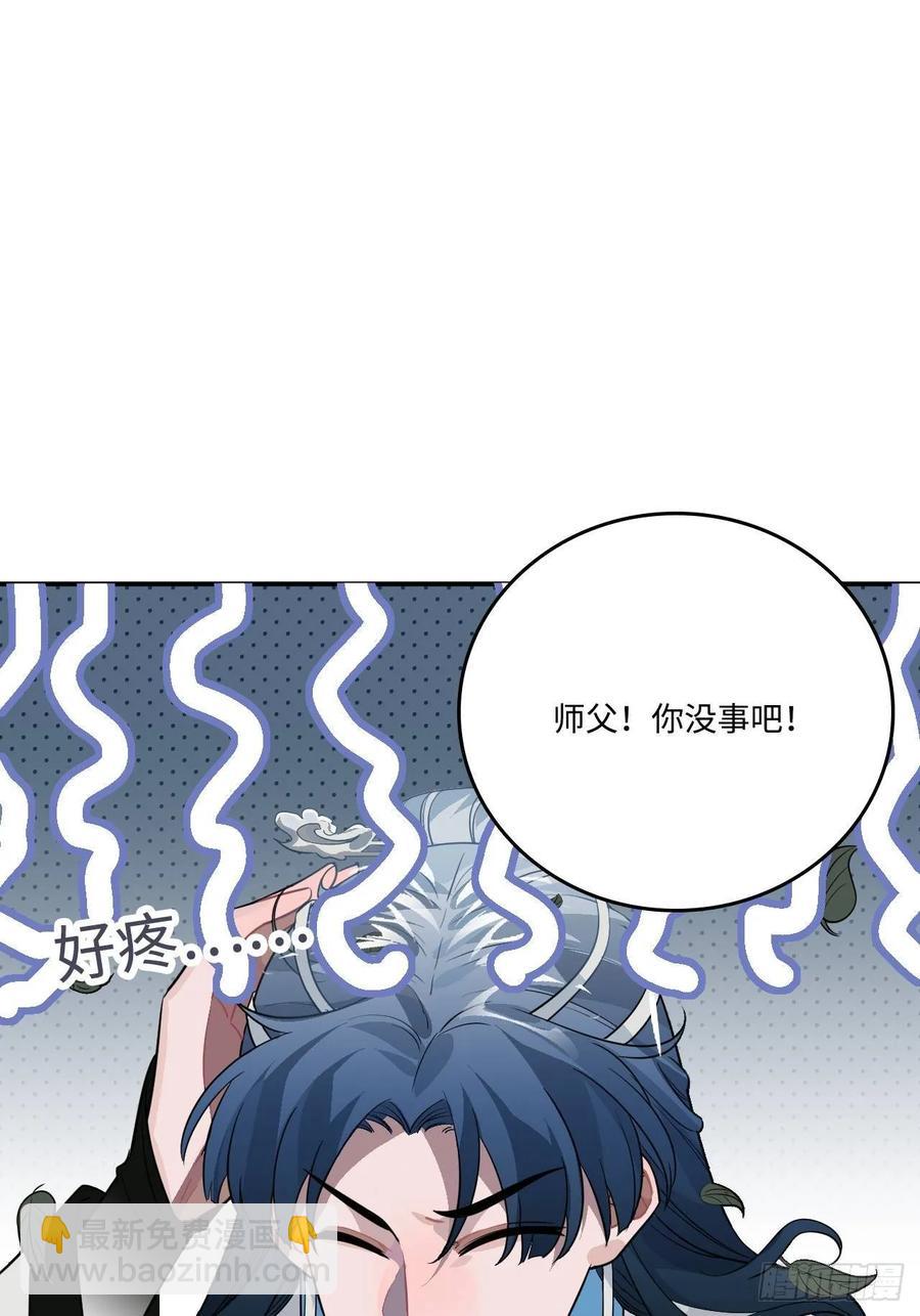 26.呵，朋友？(1/2)-第27话