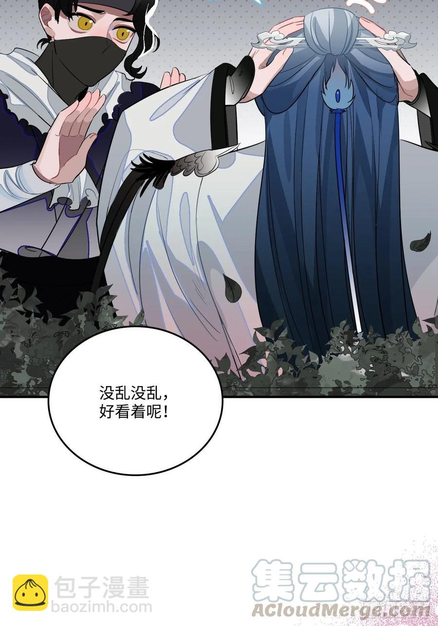 26.呵，朋友？(1/2)-第27话