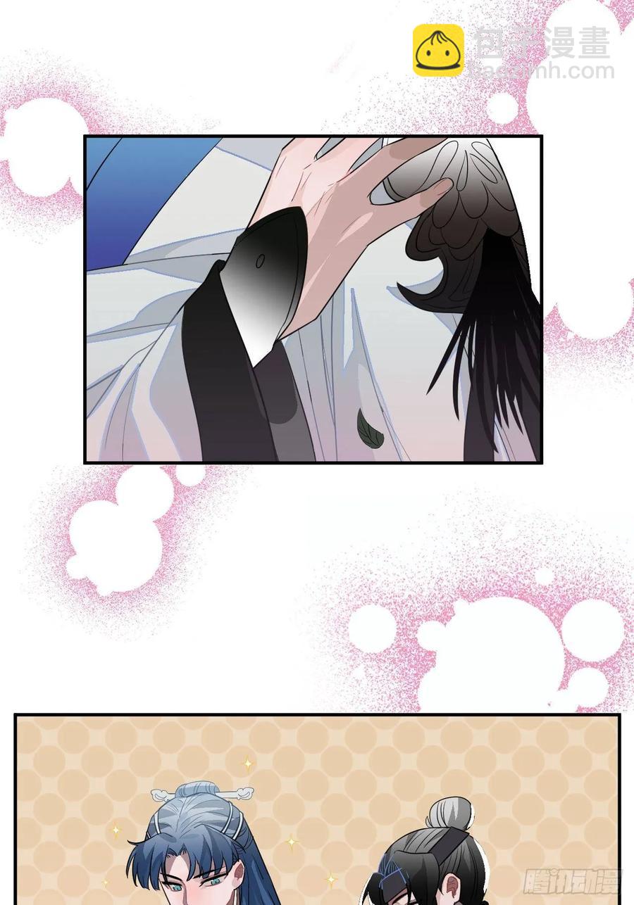 26.呵，朋友？(1/2)-第27话