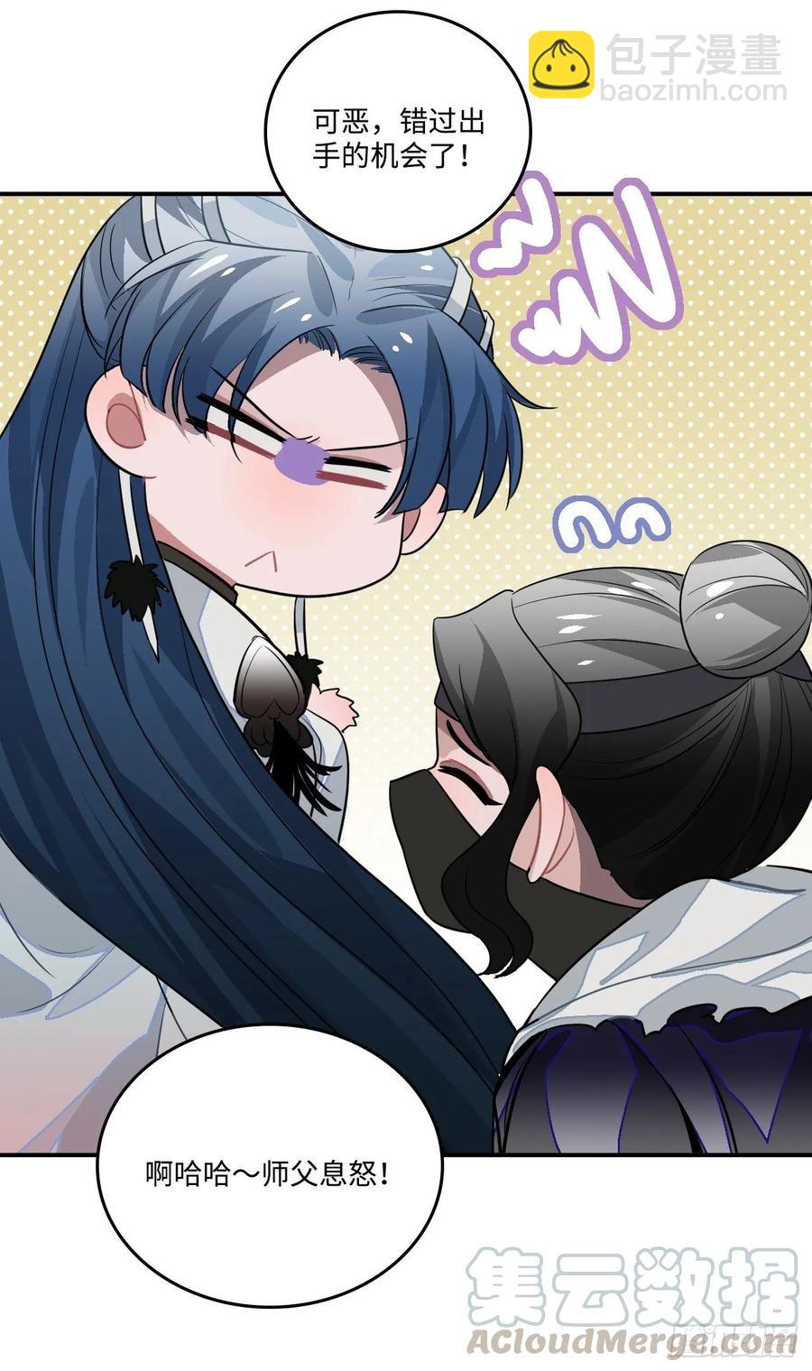 26.呵，朋友？(1/2)-第27话