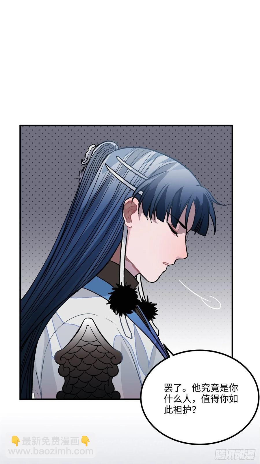 26.呵，朋友？(1/2)-第27话