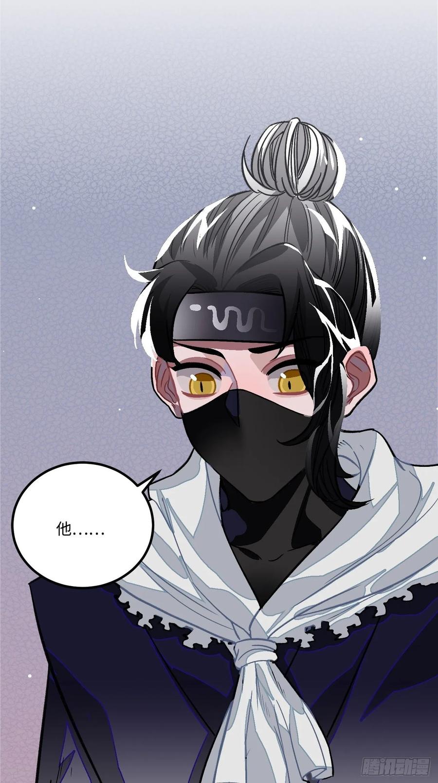 26.呵，朋友？(1/2)-第27话