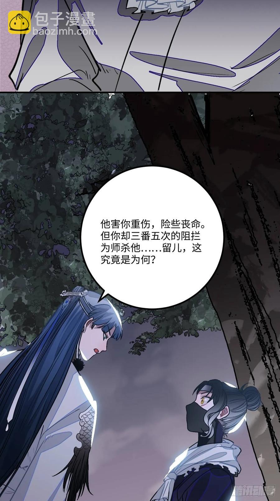 26.呵，朋友？(1/2)-第27话