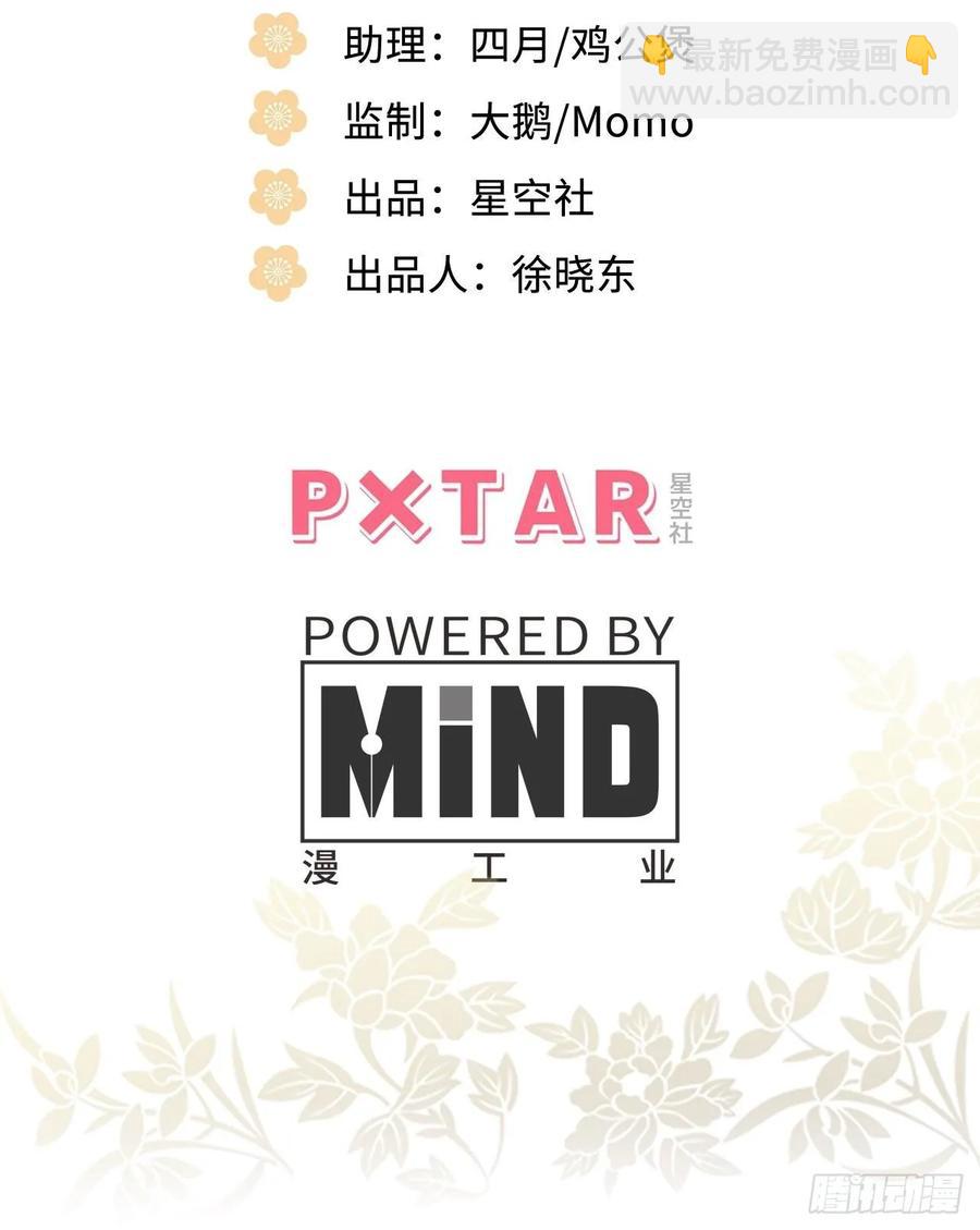 26.呵，朋友？(1/2)-第27话