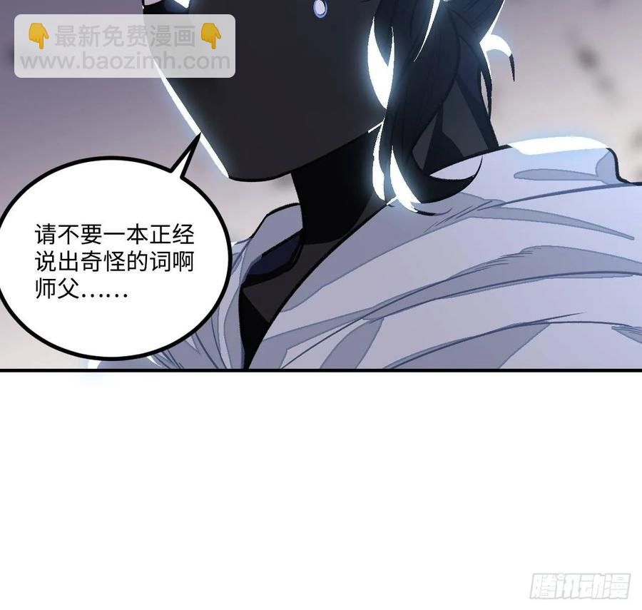 26.呵，朋友？(1/2)-第27话