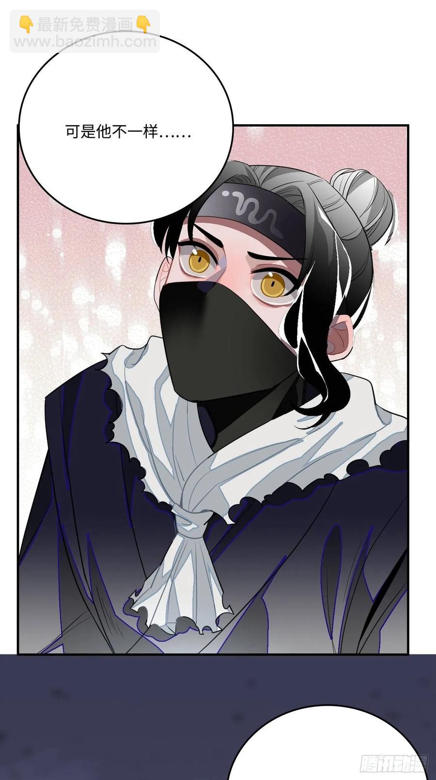 26.呵，朋友？(1/2)-第27话