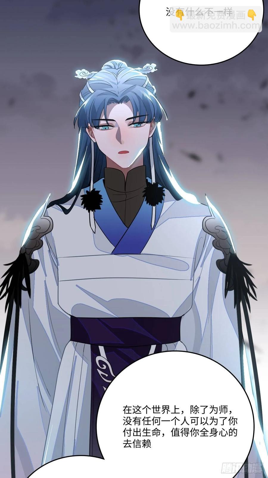 26.呵，朋友？(1/2)-第27话